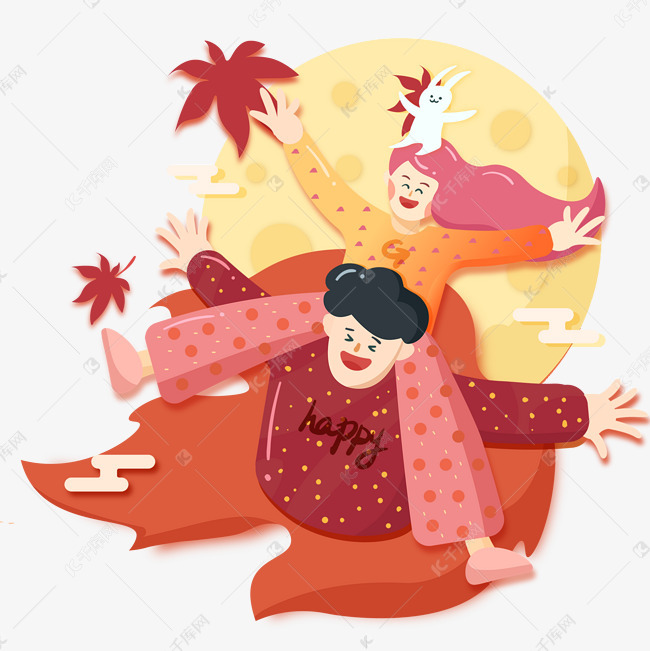秋日秋天情侣欢乐中秋游戏郊游PNG图