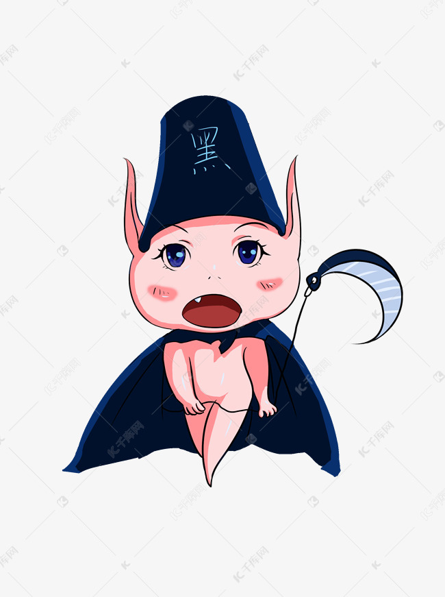 中元节黑无常小清新q版