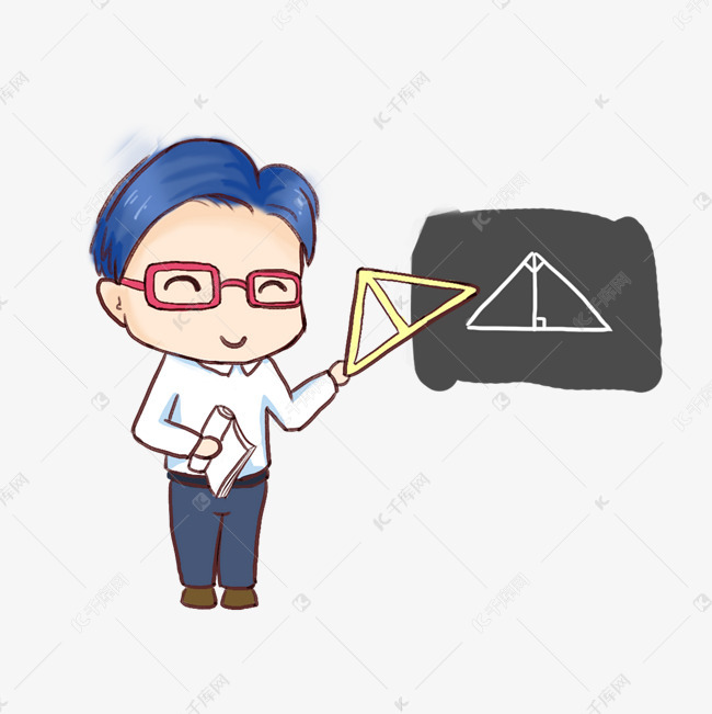 教师节卡通手绘帅气男老师