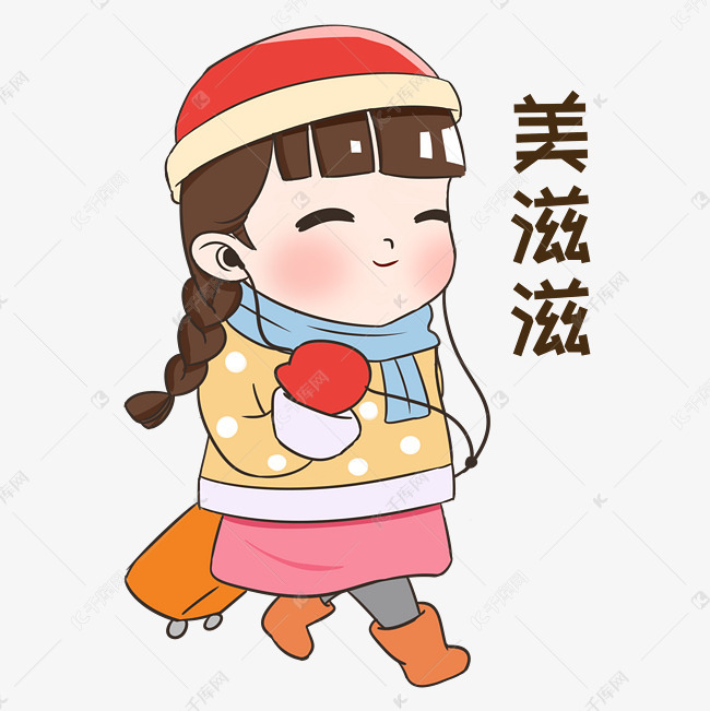 春运美滋滋的小女孩