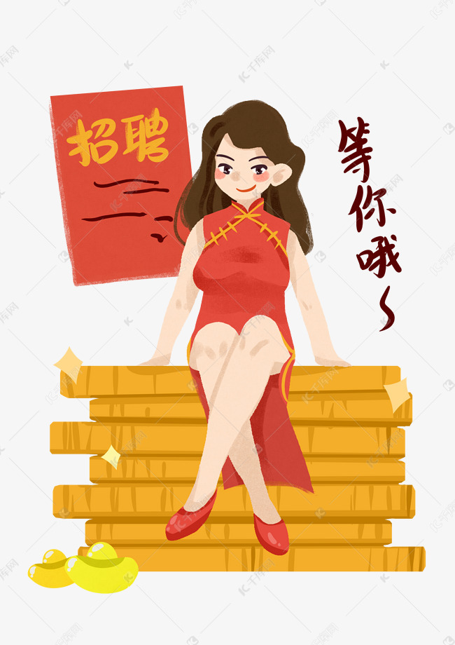 招聘椅子美女