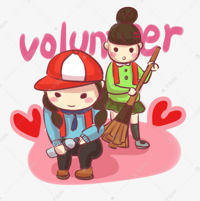 社区志愿者义务劳动卡通形象