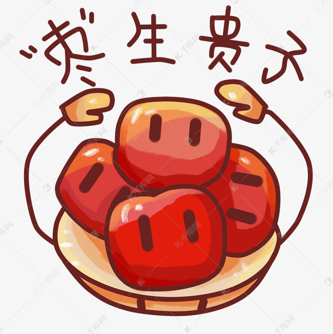 手绘卡通蜜枣插画