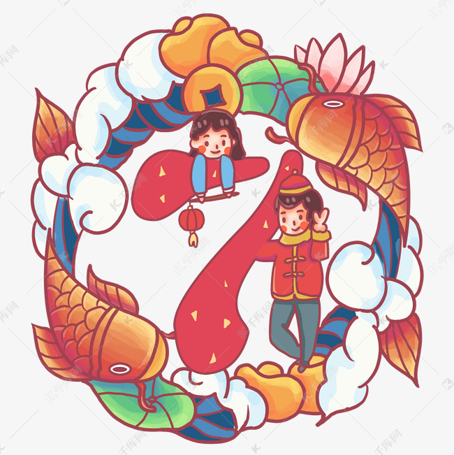 数字设计春节倒数