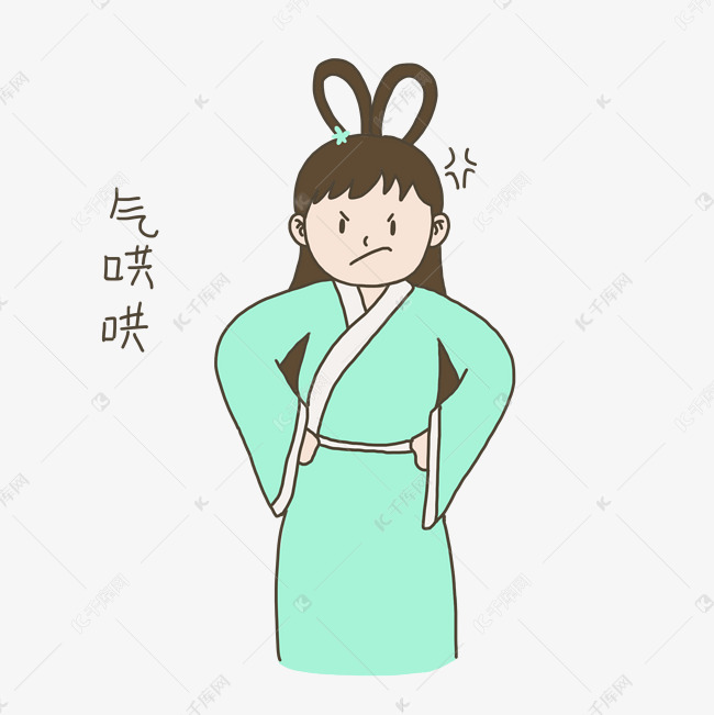 中秋节手绘插画嫦娥气哄哄表情元