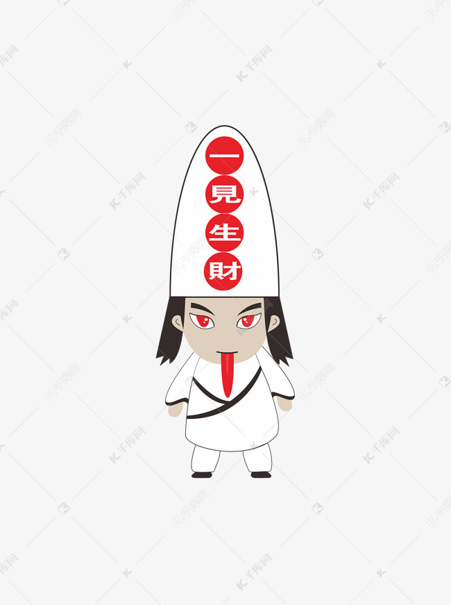 白无常鬼节