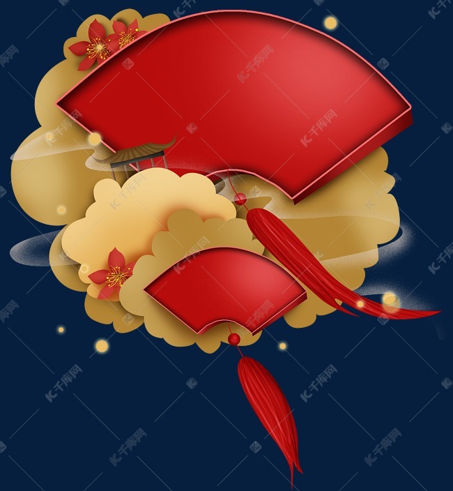 元旦中国风红色扇形文字框边框