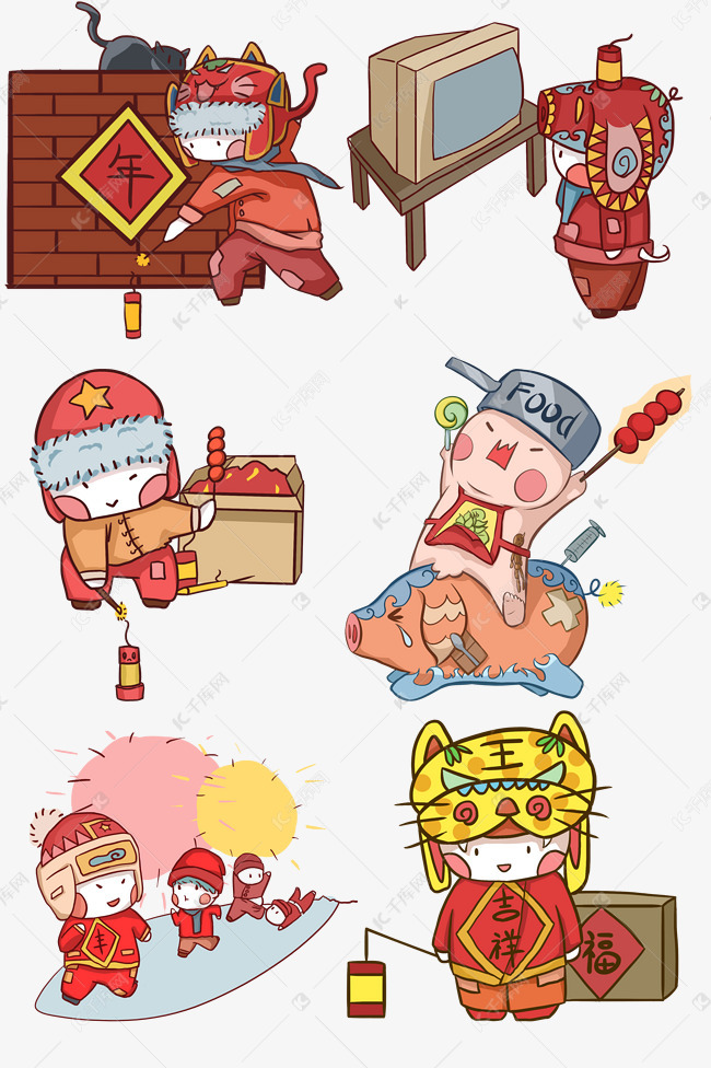 春节人物合集插画