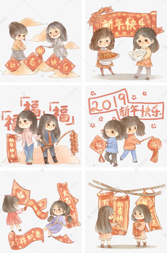 手绘喜迎新春合集