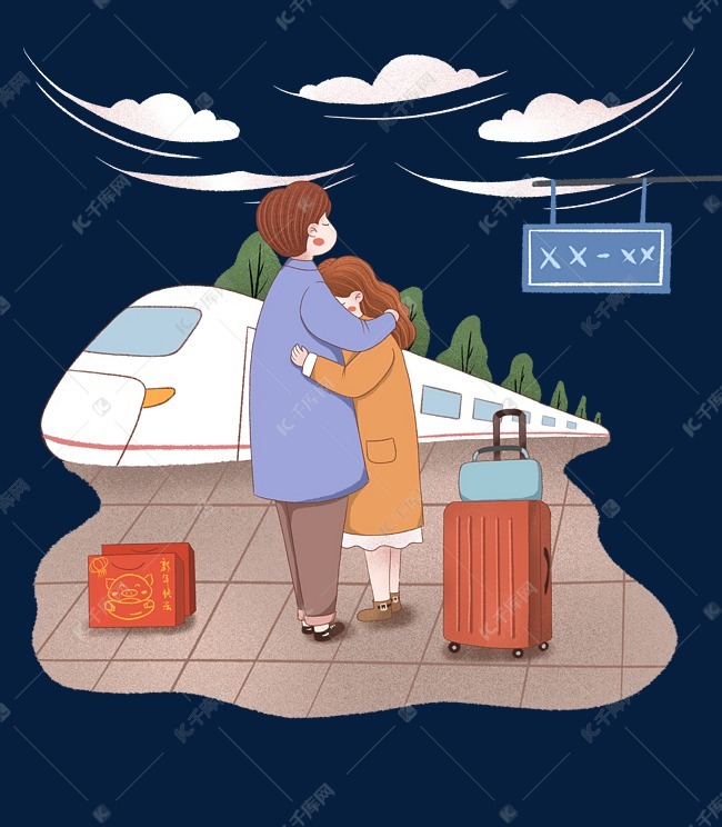手绘春运回家过年车站告别的情侣