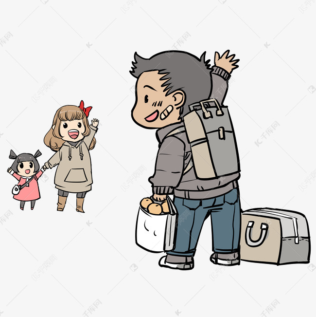 爸爸满载而归的回家了