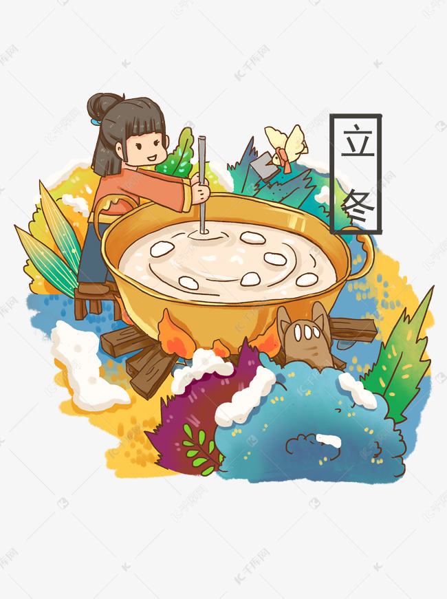 立冬场景人物煮饺子