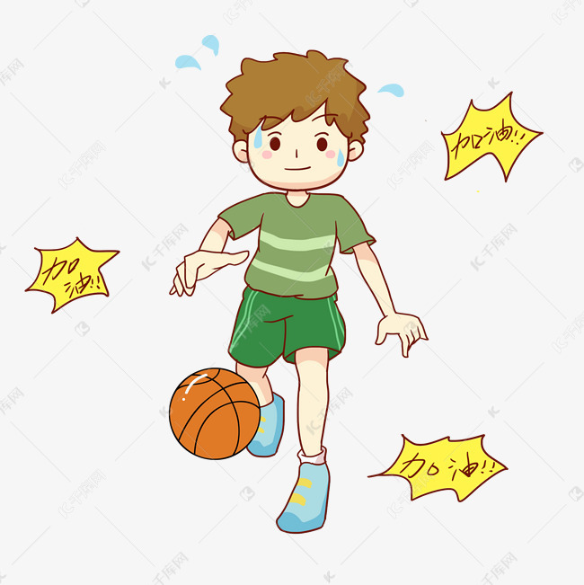 秋季运动会打篮球的男孩免抠pn