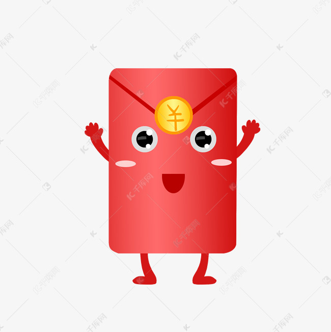 卡通可爱红包插画