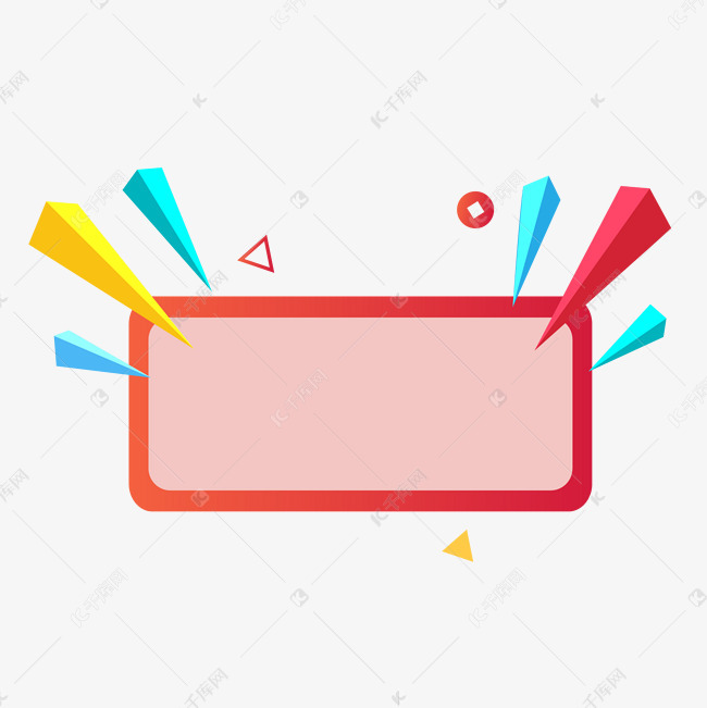 几何电商促销边框素材图片免费下载-千库网