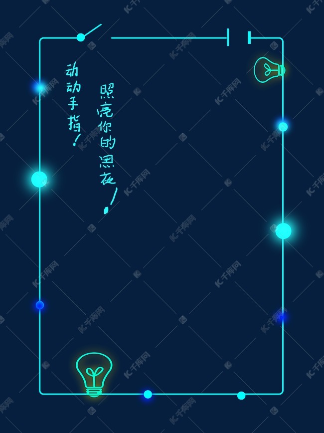 海报物理边框png下载