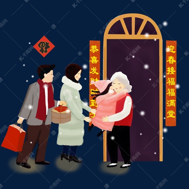 新年卡通手绘探亲