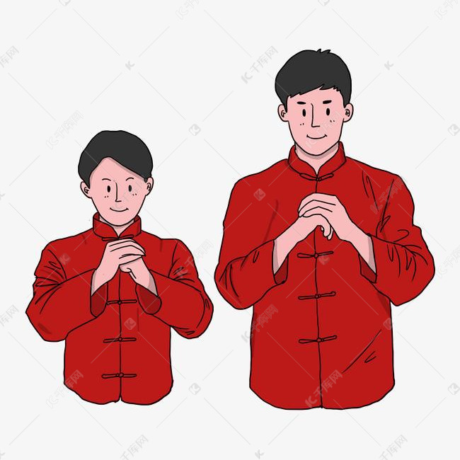 婚礼季身穿中式礼服情侣拱手祝贺插画
