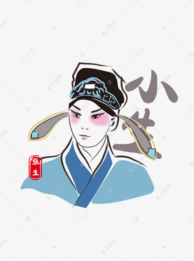京剧人物写意小生线条蓝色笔触画