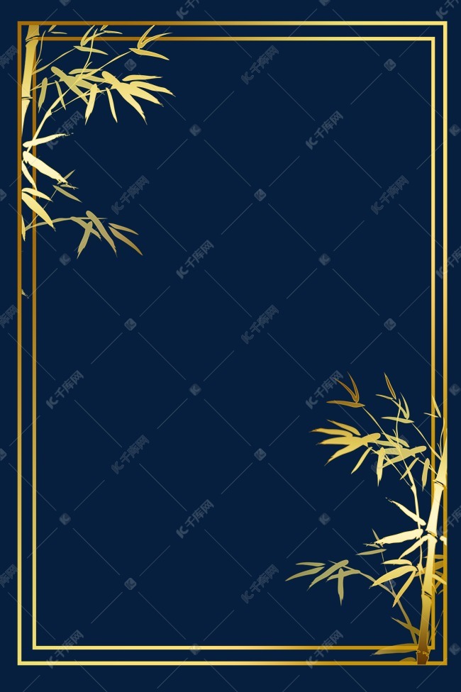 复古金色烫金边框竹子边框金色框