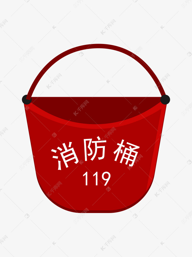 矢量卡通消防器材消防桶素材