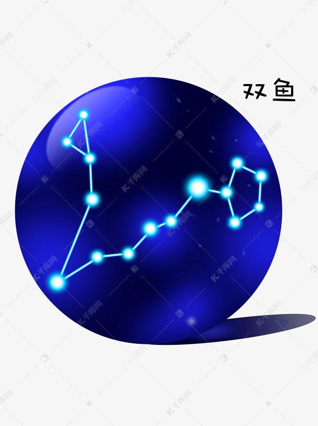 双鱼座的星星图案图片