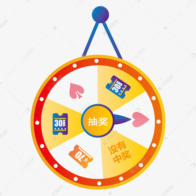 手绘转动的抽奖机插画
