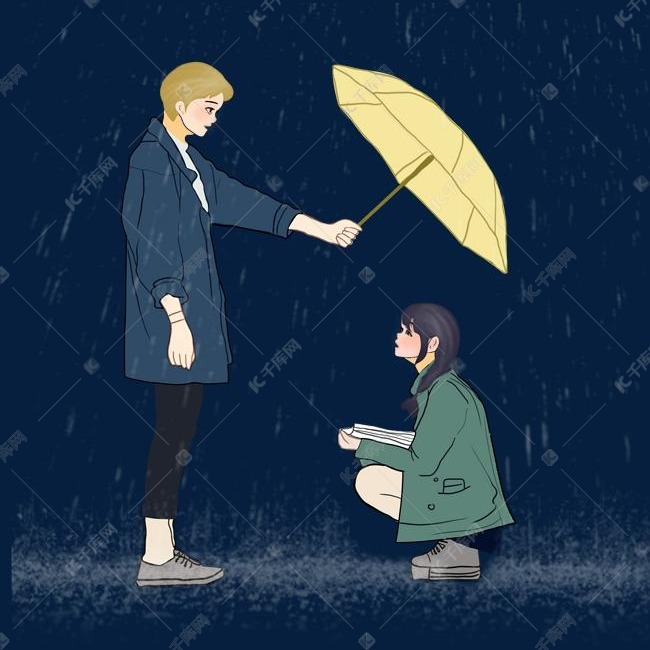 下雨天他为你打伞