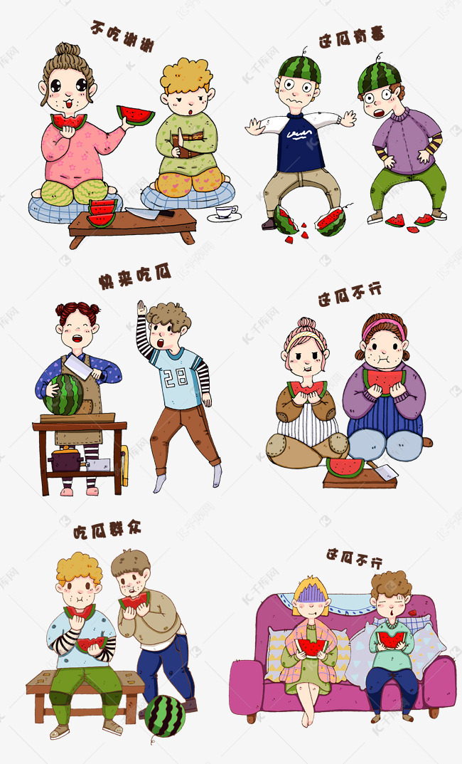 吃瓜群众人物合集插画