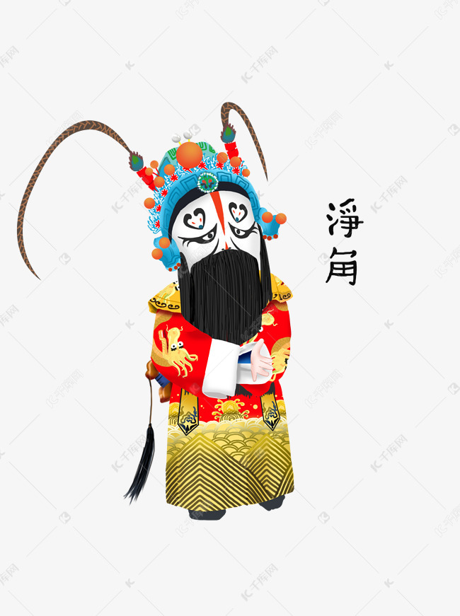 京剧净角武净人物唱京戏卡通手绘插画素材图片免费下载-千库网