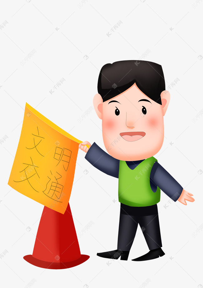 卡通学生人物图片素材_ps卡通人物素材_工作人物 卡通素材