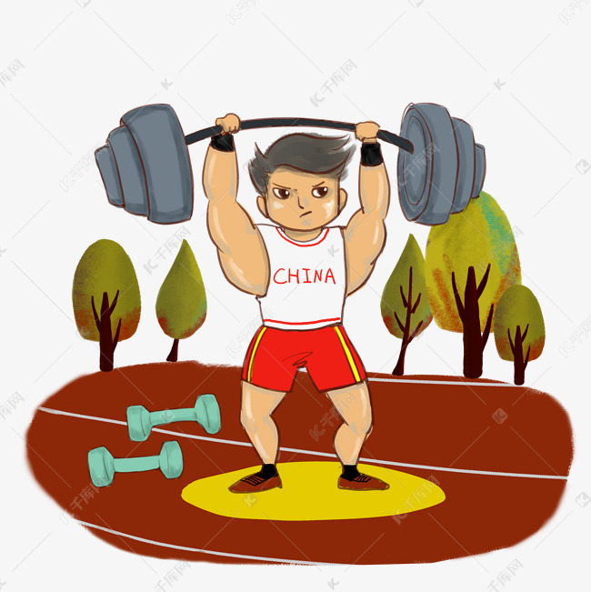 运动会秋季男子健身举铁举重pn