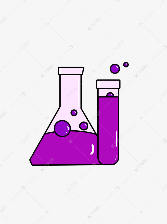 卡通矢量医疗紫色药剂试剂液体气