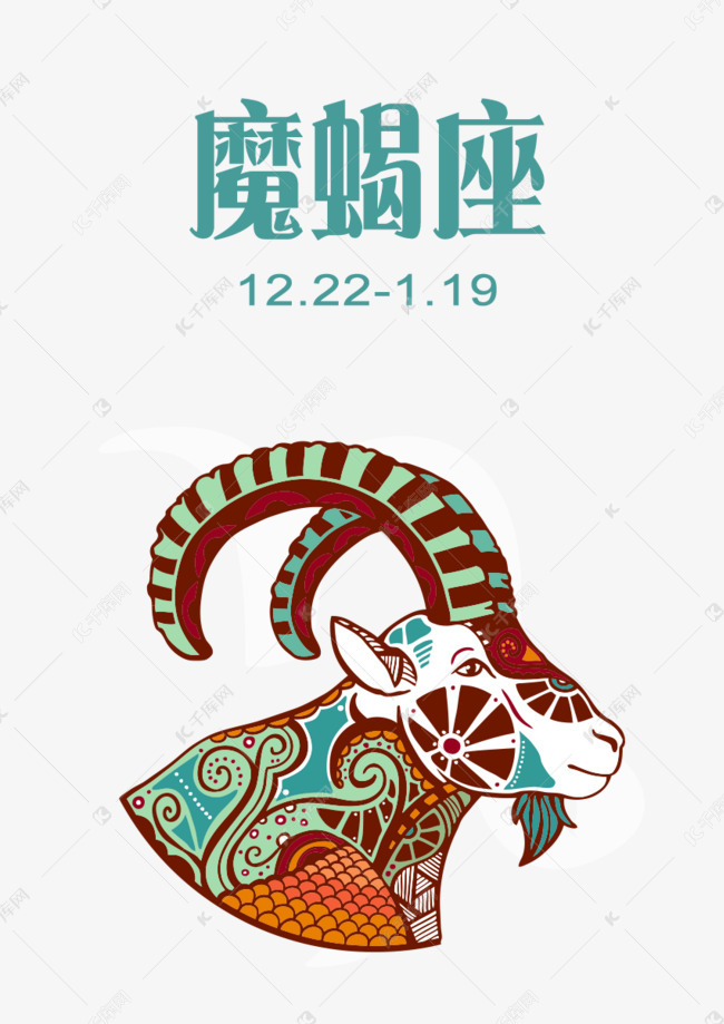 十二星座之魔蝎座素材图片免费下载-千库网
