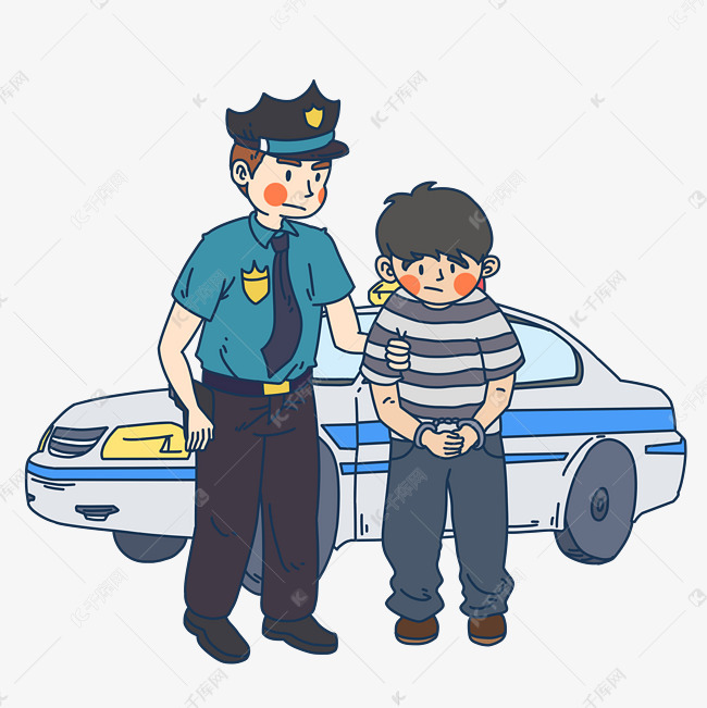 警察逮捕犯人简笔画图片