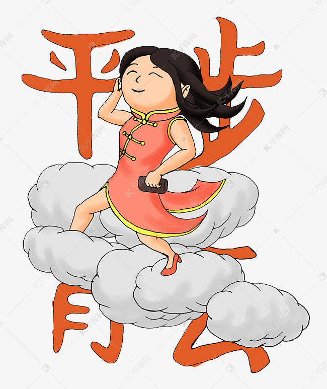 祝福语之平步青云