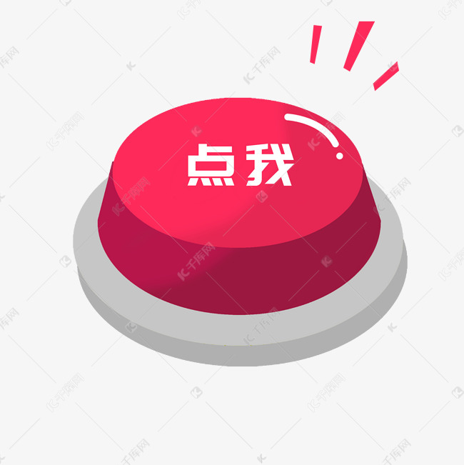 许多经纪商允许您通过点击我同意按钮来同意条款和条件