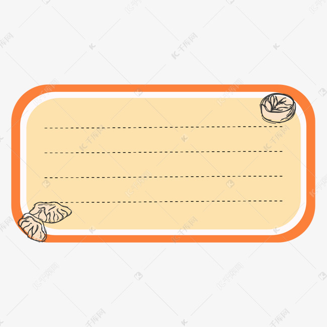 手绘食物文本框