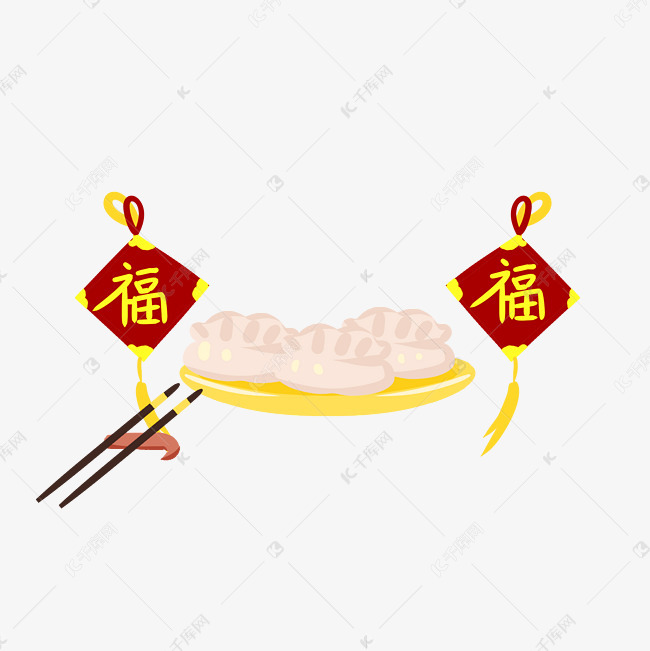 春节饺子福字手绘插画