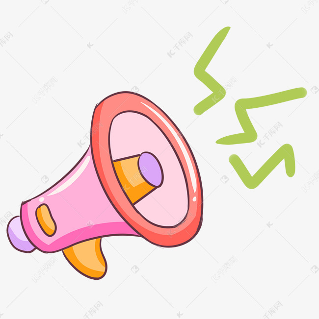 粉色的喇叭手绘插画