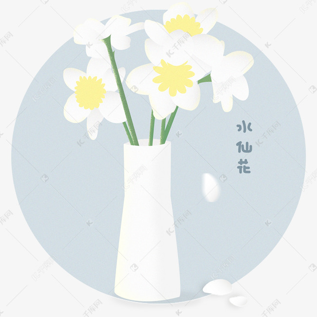 手绘花瓶中的水仙花素材图片免费下载 高清卡通手绘psd 千库网 图片编号