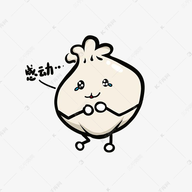 美食餐饮q版肉包子感动流泪免抠