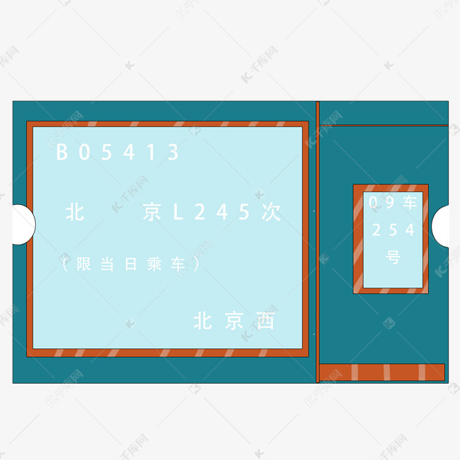 绿色火车票素材图片免费下载-千库网