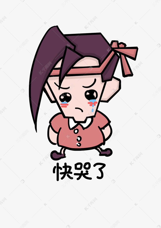 武士q版卡通角色人物形象聊天表情包快哭了素材图片免费下载-千库网