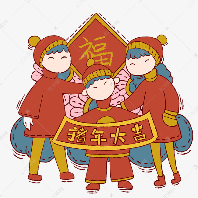 手绘卡通矢量猪年新年快乐