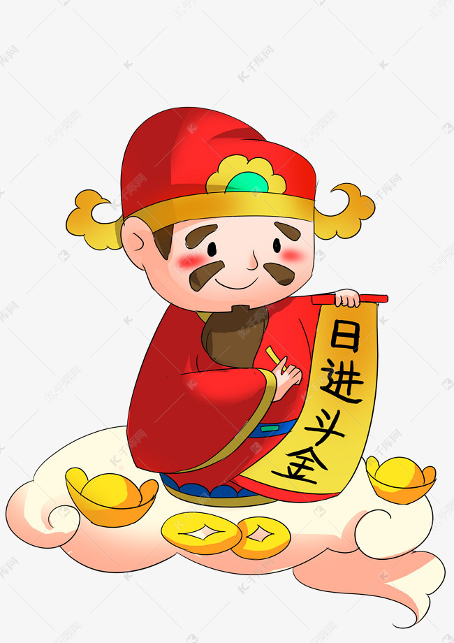 中国风财神送财