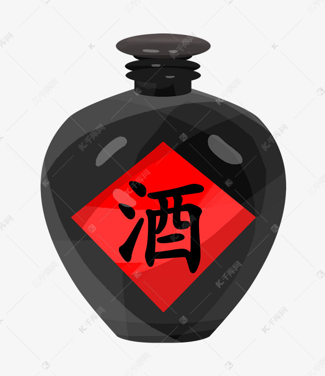 手绘黑色酒坛子插画