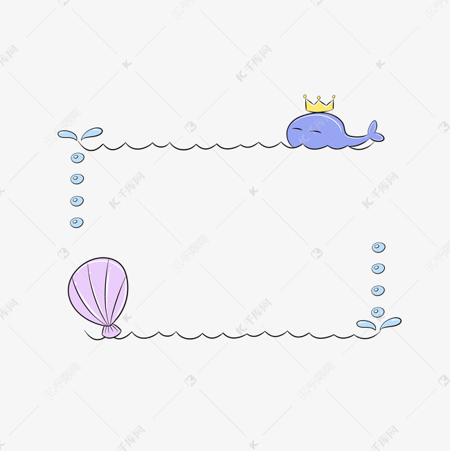 可爱海洋风格卡通边框手绘插画