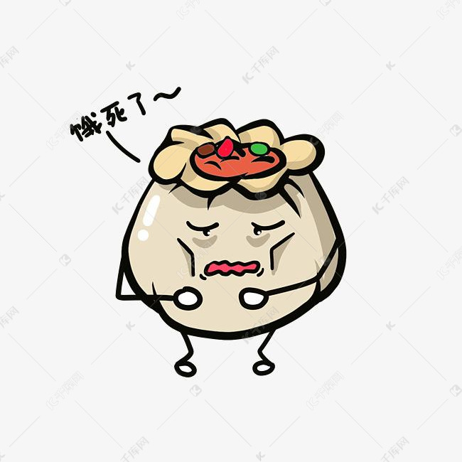 更多美食餐饮q版烧卖饿死了免抠png设计图片快来千库吧