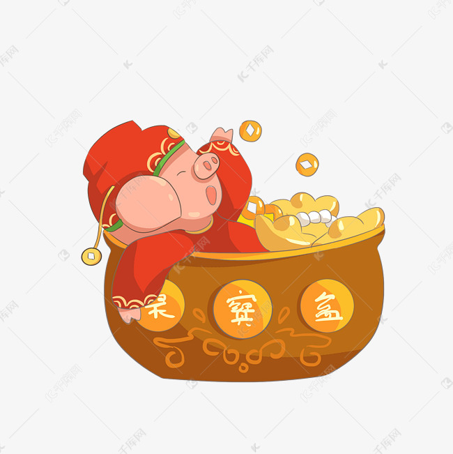 新年喜庆躺聚宝盆财神猪